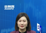 构建“工业大脑” 推动AI落地 业界热议智能时代产业升级新路径