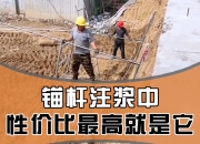 平煤股份获得发明专利授权：“一种新型挤压胀裂式注浆不溢浆锚杆构造及锚固方法”