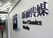 赛迪顾问：收购赛迪数科40.625%股权，代价7507万元