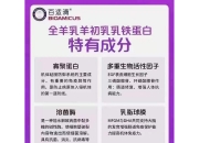 东鹏控股(003012.SZ)：发明专利