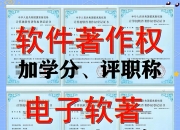 华光环能新注册《tekla自动标注软件1.0》项目的软件著作权