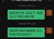 侃股：可转债市场值得大力发展