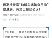 影响市场重大事件：工信部表态，加大对舆论关注度高、存在较大质量安全隐患等车型的抽查力度