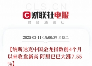 两大算力巨头，周二复牌！换股价格出炉