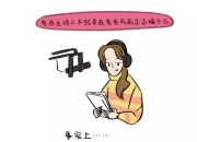 高投入高回报?动漫主题乐园投资风险与盈利模式全解析_人保有温度,人保护你周全