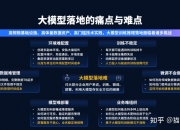 “降本式繁荣”的老白干酒：去年营收目标缺口超4亿，大本营增速断崖式下滑