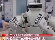开展智能养老服务机器人结对攻关与场景应用试点