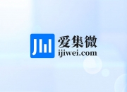 正泰电器获得发明专利授权：“一种SOC校准算法”