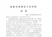 【企业动态】九州通新增3件判决结果，涉及买卖合同纠纷