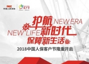 人保服务 ,人保财险 _中国牛仔服装行业市场深度调研及发展现状、竞争格局分析2024