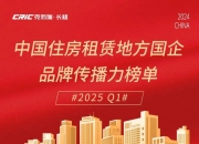 全国首单租赁行业绿色“两新”债券落地天津