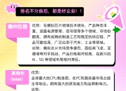 神工股份：公司半导体8英寸轻掺低缺陷抛光硅片的目标客户群体为国内外集成电路制造商