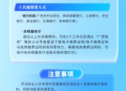 保险有温度,人保服务_氯碱行业新周期：2025-2030供需格局与投资机会