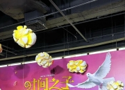 腾讯云独家提供技术支持 首部全云制作动画电影《时间之子》 票房破亿
