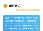 人保服务 ,人保服务_中国裤子行业深度调研及及市场规模、未来趋势预测2025