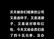 倍杰特：公司查询到截至2025年6月10日，公司股东总数为13592