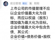 中盐化工：公司控股股东质押融资资金用途为自身运营
