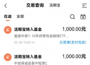 财税观察丨置换债券发行超八成 楼市去库存间接助化债