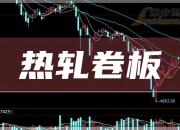 华秦科技：预计2024年上半年净利润约2.2亿元，同比增长19.63%
