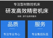 智能工厂核心装备：数控机床工业4.0改造潮_保险有温度,拥有“如意行”驾乘险，出行更顺畅！
