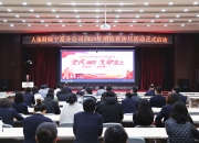 2025年天然气行业现状与发展趋势分析_人保财险政银保 ,人保有温度