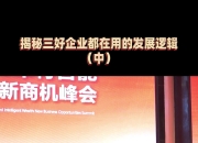 北控水务集团20个命题入围中国国际大学生创新大赛产业赛道！