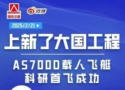 从制造到智造，中国二十二冶雄安容西混凝土搅拌站以双荣誉解锁雄安高质量发展密码