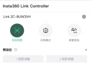 C影石获融资净买入4.76亿元