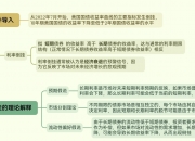 美债收益率集体下跌，10年期美债收益率跌6.11个基点