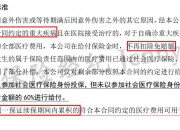 2025年中国助听器行业市场全景调研及投资价值_保险有温度,人保服务 