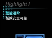上能电气获得外观设计专利授权：“堆叠式家用储能电池”