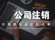 联影医疗：6月13日召开董事会会议