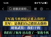 伊朗发动“真实诺言-3”行动：对以发射数百枚导弹，已致1死50伤，“击落2架以战机”！伊最高领袖：将彻底摧毁以色列政权！普京表态