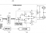 杰华特获得发明专利授权：“一种开关电源的控制电路、控制方法及开关电源”