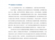 数据标注产业乘风起航加速发展
