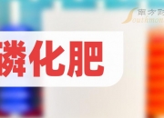 鲁北化工获得发明专利授权：“一种水泥制备用高速破碎辊用动平衡检测装置”