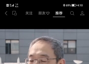 我国新一代载人飞船“梦舟”零高度逃逸飞行试验取得圆满成功 我国载人月球探测工程研制工作取得新的重要突破