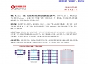 保险有温度,人保服务 _量子软件行业全景分析与发展趋势预测，全球软件产业竞争格局市场引爆点
