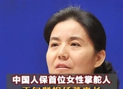 人保服务,人保财险 _2025年中国计量器具行业深度调研与投资战略前瞻