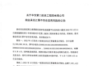 御银股份：公司的业务情况、经营业绩、重大事项等以公司在指定媒体披露的公告或定期报告为准