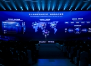 海尔智家获得发明专利授权：“用于控制机房空调的方法、装置、机房空调和存储介质”