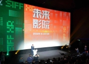 16部虚拟现实作品亮相上海国际电影节 打造视听交互体验