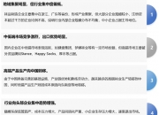 2025年运动相机市场需求因素探究及市场前景展望_人保车险   品牌优势——快速了解燃油汽车车险,拥有“如意行”驾乘险，出行更顺畅！