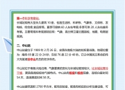 无人机“厘米级”观测南极着地冰崖崩解过程