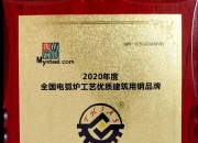 余热生金！中国中冶以技术转化激活 钢铁工业余热价值