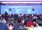 债市收盘|易纲：避免形成利率单边下行的政策预期；30年国债收益率下行1.25bp