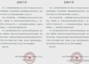 云南白药拟新增20亿元理财额度 投建饮片生产中心项目