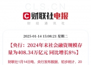 科技金融“动脉”加速畅通 银行间市场首单券商科创债发行