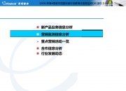 建设银行获得发明专利授权：“跨平台调用服务的方法、装置、设备及存储介质”