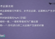 120.7%! 111.8%! 101.5%! “上天入海+智能消费”显工业活力